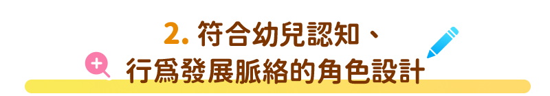 阿光小芸日常的嘰哩呱啦12