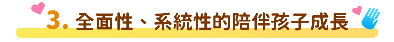 阿光小芸日常的嘰哩呱啦15
