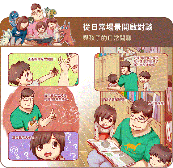 阿光小芸日常的嘰哩呱啦16