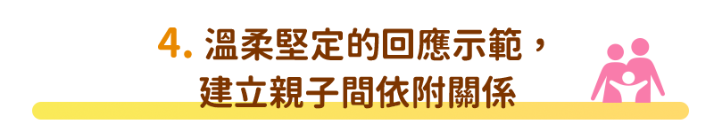 阿光小芸日常的嘰哩呱啦17