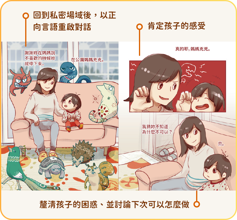 阿光小芸日常的嘰哩呱啦19