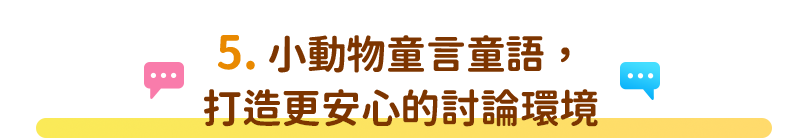 阿光小芸日常的嘰哩呱啦20
