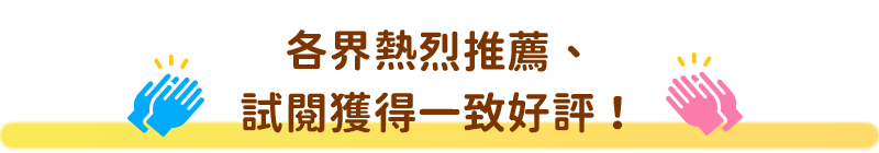 阿光小芸日常的嘰哩呱啦22