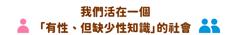 阿光小芸日常的嘰哩呱啦3