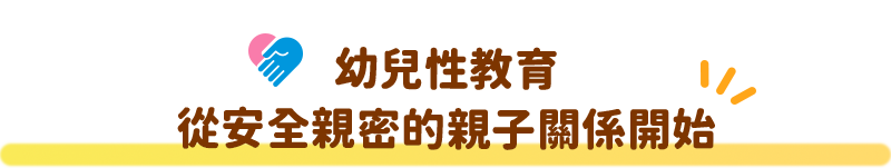 阿光小芸日常的嘰哩呱啦6
