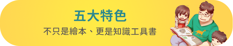 阿光小芸日常的嘰哩呱啦8