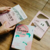 愛與放手：親職性教育生涯規劃11堂課：圖片 3
